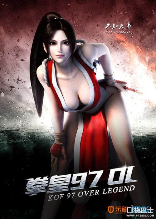 继承权公证书